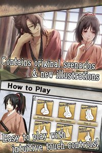 Hakuoki: Premium Edition screenshot, image №1558808 - RAWG