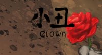 小丑/clown screenshot, image №2286655 - RAWG