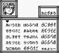 Oni IV: Kishin no Ketsukozoku screenshot, image №3240748 - RAWG