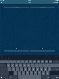 iQaid screenshot, image №2058307 - RAWG