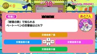 Survival Quiz CITY おまつり編 screenshot, image №3935664 - RAWG