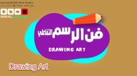 Drawing Art | فن الرسم التفاعلي screenshot, image №3343841 - RAWG
