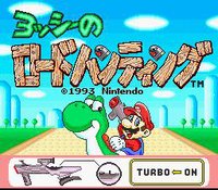 Yoshi's Safari screenshot, image №763339 - RAWG