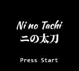 Ni no Tachi (DATT2300 DIGITAL PROTOTYPE) screenshot, image №3665050 - RAWG