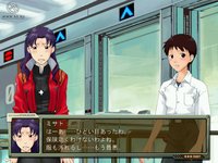 Neon Genesis Evangelion: Ikari Shinji Ikusei Keikaku screenshot, image №423883 - RAWG