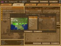 Pacific Storm: Allies screenshot, image №452096 - RAWG