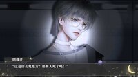 你与月光同罪-As Guilty As the Moon screenshot, image №3493313 - RAWG