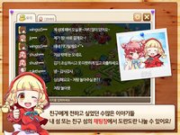 Rule the Sky screenshot, image №1494602 - RAWG