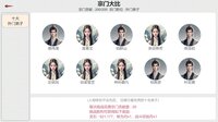 天道轮回：我的修仙梦 screenshot, image №4194234 - RAWG
