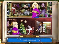 Holly: A Christmas Tale screenshot, image №491912 - RAWG