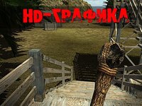 Survival Island 3D FREE screenshot, image №1705213 - RAWG