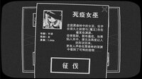 病狱 screenshot, image №4226403 - RAWG