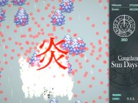 Congehou Sun Days screenshot, image №1879280 - RAWG