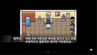 Soul After screenshot, image №3633381 - RAWG