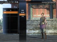 Dynasty Warriors: Online screenshot, image №455368 - RAWG