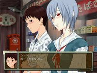 Neon Genesis Evangelion: Ikari Shinji Ikusei Keikaku screenshot, image №423876 - RAWG