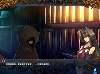 風色幻想XX:交錯的軌跡 screenshot, image №3512803 - RAWG