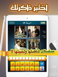 مسلسل في أربع صور screenshot, image №1728110 - RAWG