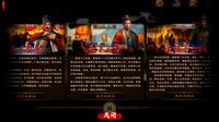 Dynasty Game 2 screenshot, image №4245912 - RAWG