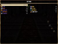 異星病毒Alien virus screenshot, image №2840382 - RAWG