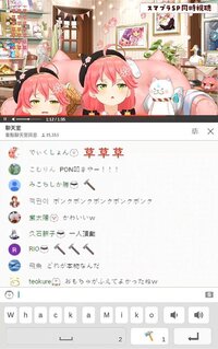 Whack-a-Miko みこち叩き screenshot, image №3134261 - RAWG