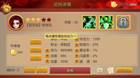 傲皇忆剑诀 screenshot, image №1776314 - RAWG