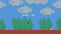 Runner Man screenshot, image №3655412 - RAWG