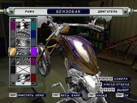 American Chopper 2: Full Throttle screenshot, image №329097 - RAWG