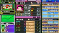 電視夢工場 screenshot, image №4187199 - RAWG