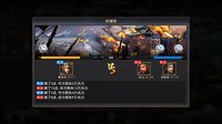 曲阿小将 Minor Leader screenshot, image №2023097 - RAWG