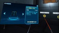 元境VR screenshot, image №3623448 - RAWG