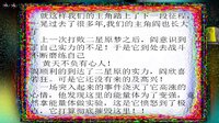 消失的纪元 The Lost Era screenshot, image №3201968 - RAWG