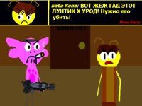 Лунтик X Урод 4: Это ещё не конец! screenshot, image №2255099 - RAWG