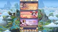 傲剑情缘 screenshot, image №2596852 - RAWG