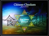 Chinese Checker (Capture Mode) screenshot, image №1986846 - RAWG