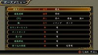 Sengoku Otome: Legend Battle screenshot, image №2023581 - RAWG
