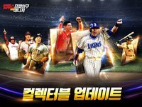 컴투스프로야구 for 매니저 LIVE 2018 screenshot, image №1858525 - RAWG