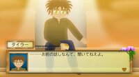 ま～する -序章 screenshot, image №4192581 - RAWG