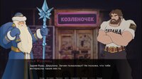Father Frost Story screenshot, image №2635089 - RAWG