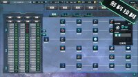 Space industrial empire screenshot, image №3910189 - RAWG