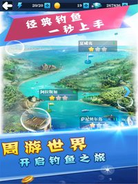 天天爱钓鱼 - 2018最新钓鱼游戏 screenshot, image №1751691 - RAWG