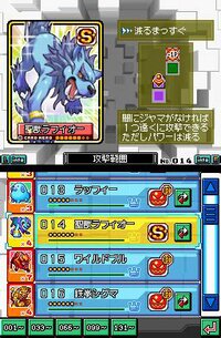 Kousoku Card Battle: Card Hero screenshot, image №3240710 - RAWG