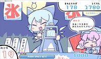 Cirno's Strongest Shaved Ice Operation! screenshot, image №2707006 - RAWG