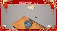 大家一起包饺子 screenshot, image №4152403 - RAWG