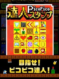 【激ムズ】アクション遊ぼう。ピコピコ達人120 screenshot, image №1996092 - RAWG