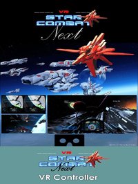 VR StarCombat Next screenshot, image №2137441 - RAWG