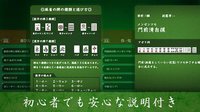 Mahjong Free screenshot, image №1491360 - RAWG