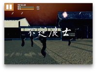 SAMURAI 100 Slash screenshot, image №2327801 - RAWG
