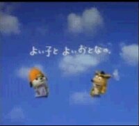 Gameboy Advance Video Crash Bandicoot Commercial Compilations screenshot, image №3520614 - RAWG