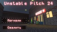 Unstable Pitch 24 screenshot, image №3054406 - RAWG